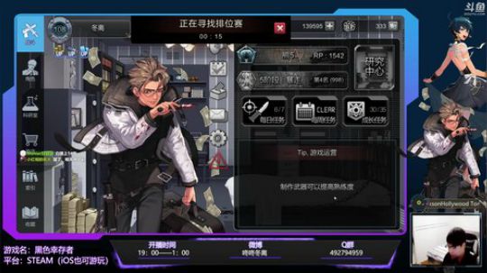 黑色幸存者-black survival 2019-05-05 22点场