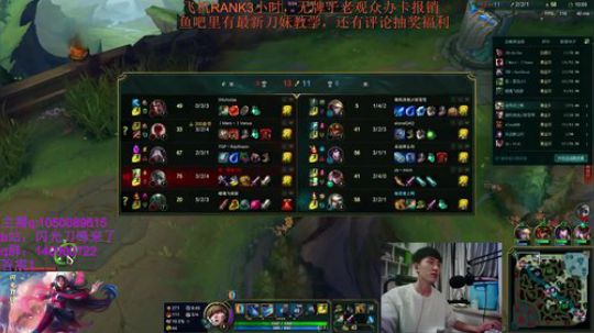 闪光刀妹：不帅不秀请举报~ 2019-05-06 01点场