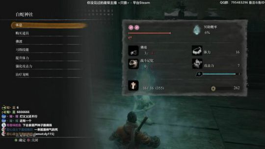 只狼复健 了水友一桩心愿 2019-05-03 11点场