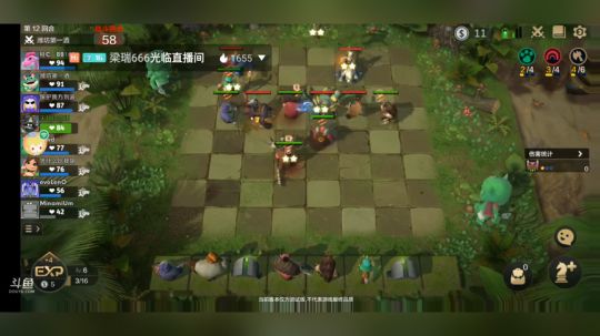 偷偷的下会儿棋