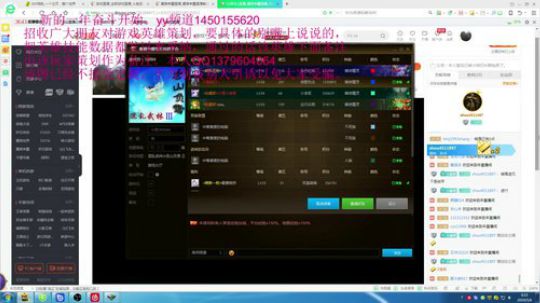 混乱武林直播 2019-05-05 23点场