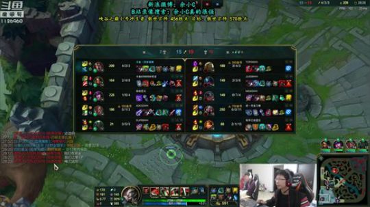 余小C：美好的一天开始了，峡谷王来了 2019-05-06 10点场