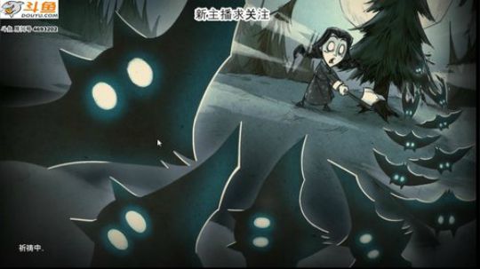 饥荒 第二期 冬季之王 2019-05-06 18点场