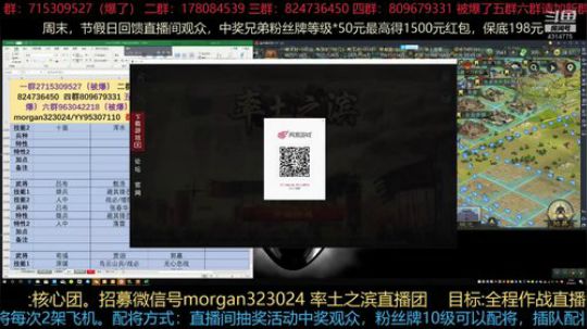 新的配将体系已经上传啦大家去下载啊 2019-05-05 20点场