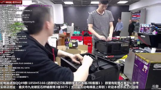 重庆刚哥攒机 配电脑 搞机王 2019-05-06 12点场