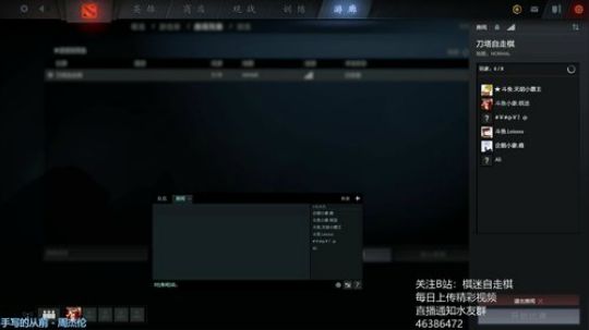 一个听歌的直播间 2019-05-06 03点场