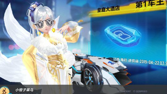 随便玩玩