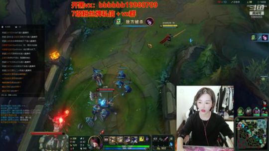 最帅小姐姐电一与妹双排 2019-05-06 10点场