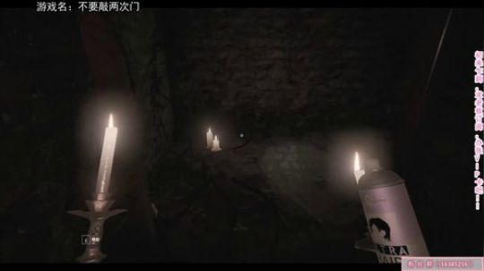 恐怖在线：不要敲两次门 2019-05-04 14点场