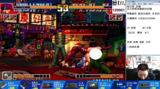 4裤全输发布了一个斗鱼视频2019-05-06