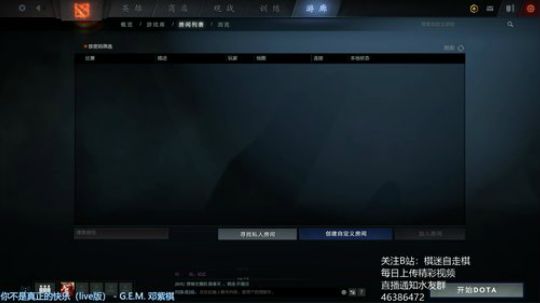 一个听歌的直播间 2019-05-05 19点场