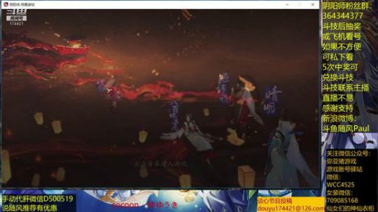 随风：斗技斗技~ 2019-05-05 21点场