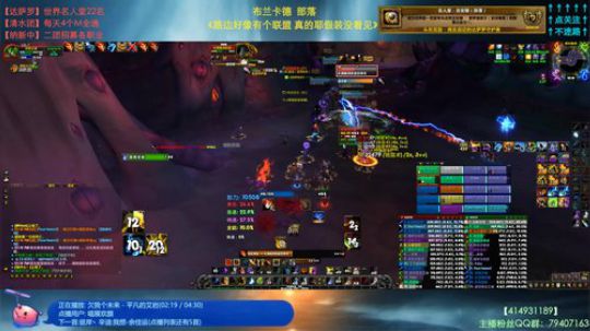 哈士城-艾泽拉斯没有五一 2019-05-03 12点场