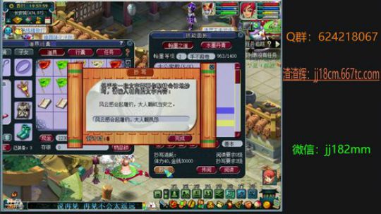 壮年听雨客舟中 江阔云低 断雁叫西风 2019-05-06 19点场