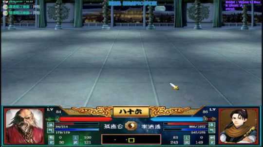三国群英传2和它的MOD们 2019-05-05 18点场