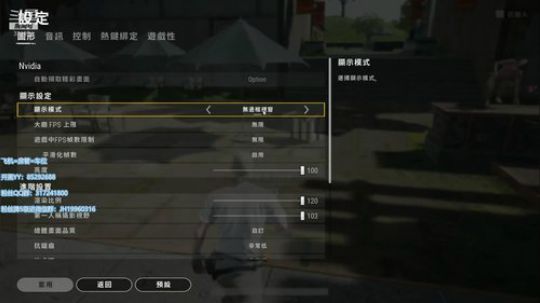 【骚辉】吃鸡第七天丶失踪人口回归！ 2019-05-06 02点场