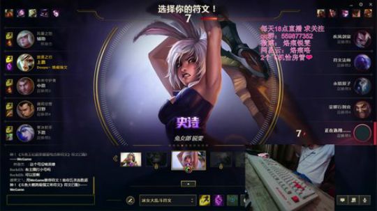 世界第二锐雯铸剑归来 2019-05-06 20点场