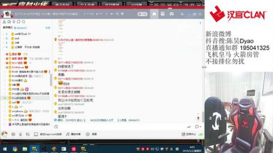铁铁大乐园:）❤️ 2019-05-02 03点场