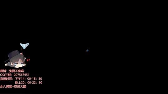 2019.5.3九点场
