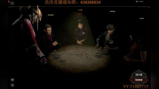 吃吃黄瓜，讲讲道理！ 2019-05-04 21点场
