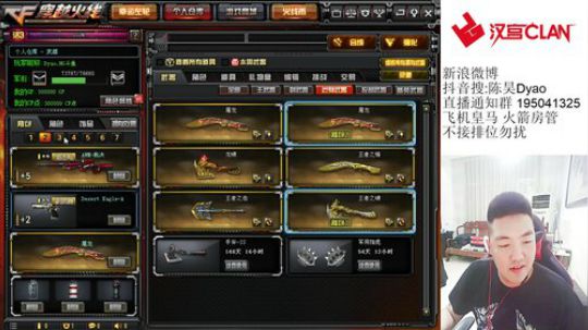 铁铁大乐园:）❤️ 2019-05-02 00点场