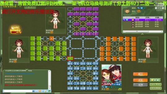 我在斗鱼看777丶少将测评未来直播棋牌娱乐