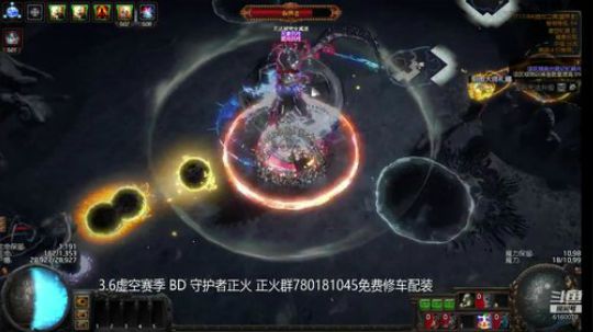 流放之路3.6正火老头挂机T18，游泳般的存在