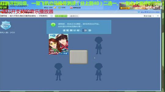 我在斗鱼看777丶少将测评未来直播棋牌娱乐