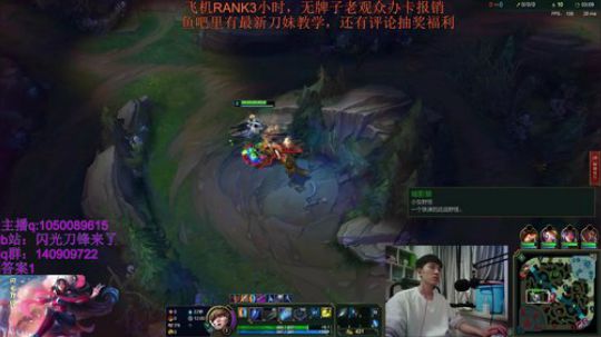 闪光刀妹：不帅不秀请举报~ 2019-05-06 03点场