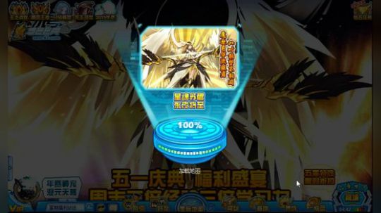 赛尔号日常，刷分上段，练精灵 2019-05-05 19点场
