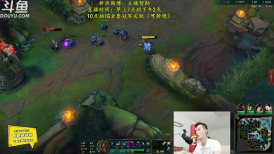 我在斗鱼看智勋勋勋勋直播英雄联盟