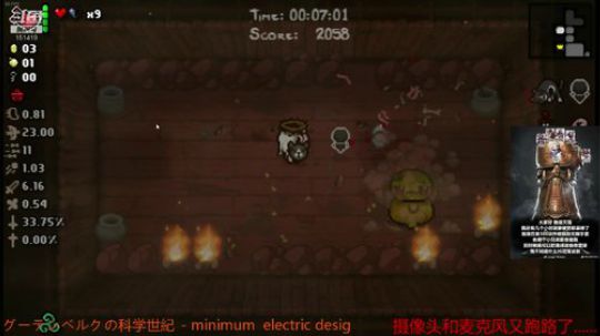当我回过神的时候 我就在直播了 2019-05-06 11点场
