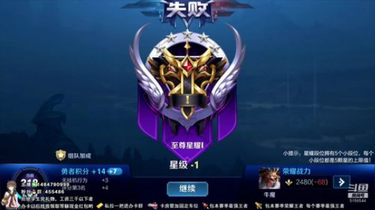 ❤新疆主播带房管上分❤ 2019-05-05 23点场