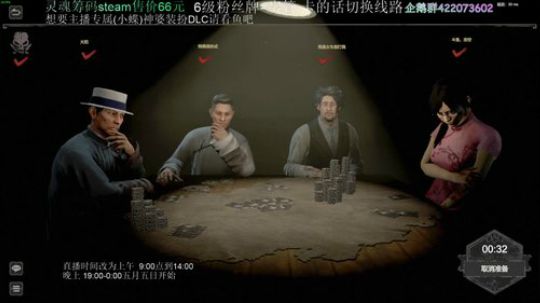 午时已过拿命来 2019-05-04 20点场