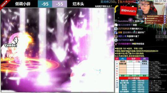 【MUGEN】新的一周，大家好 2019-05-06 18点场