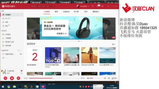 铁铁大乐园:）❤️ 2019-05-02 20点场