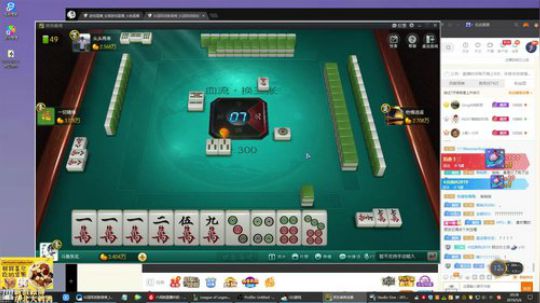 我在斗鱼看东北大鹌鹑直播英雄联盟