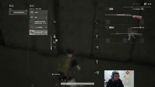 我在斗鱼看火力堂主直播户外