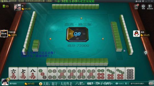 我本善良72发布了一个斗鱼视频2019-05-06