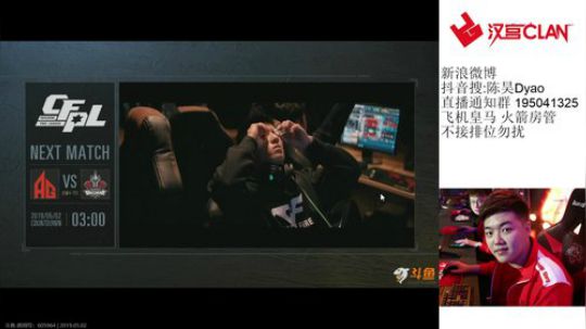 铁铁大乐园:）❤️ 2019-05-02 18点场