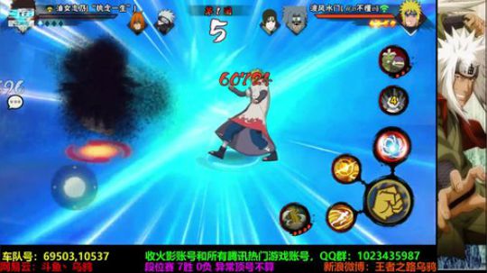 蘇沐雨发布了一个斗鱼视频2019-05-06