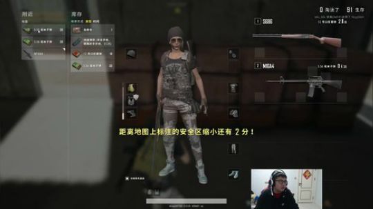 我在斗鱼看火力堂主直播户外