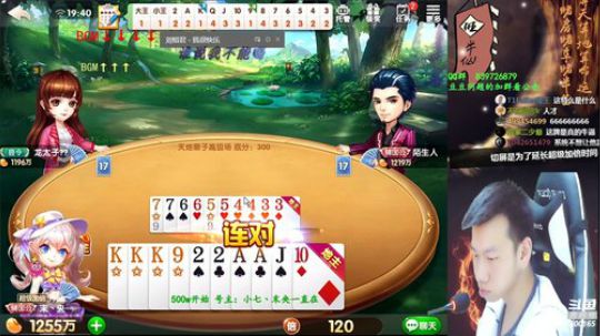 日赚三千万，第3天！ 2019-05-05 19点场