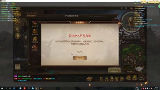 【咕嘟】又可以愉快的划水咯~ 2019-05-05 21点场
