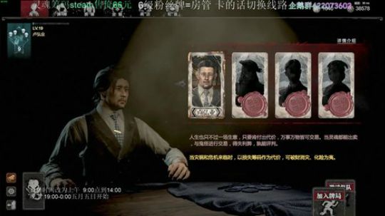 晚好好好好好好好好好 2019-05-04 18点场