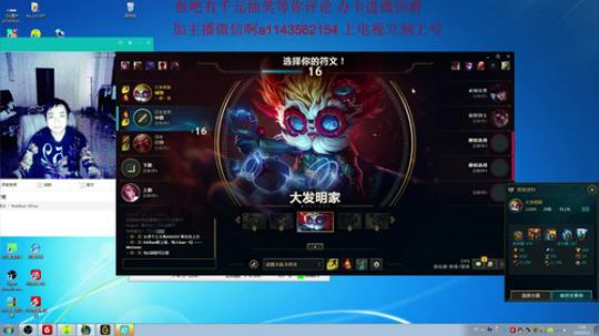 20分钟单挑大龙 输一把弹幕抽奖 2019-05-01 06点场