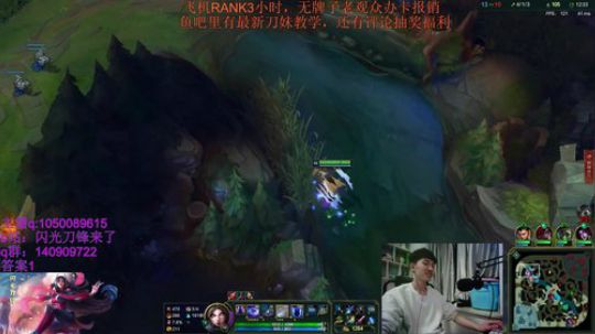闪光刀妹：不帅不秀请举报~ 2019-05-05 19点场