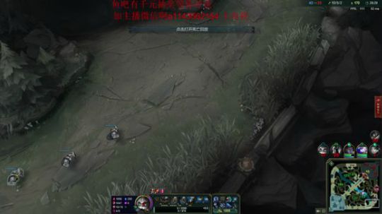 20分钟单挑大龙 输一把抽一波 2019-04-30 01点场