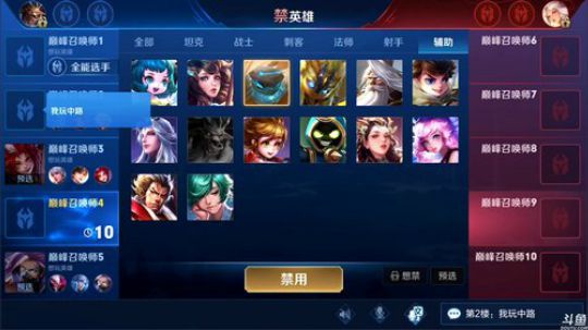 黑板君爱喝酸奶发布了一个斗鱼视频2019-05-07