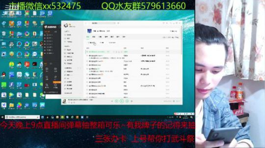 在？进来V我张办卡 2019-05-07 20点场